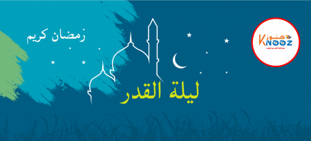 تزامنا مع ليلة القدر : فرض قيودا جديدة للدخول للمسجد الأقصى 